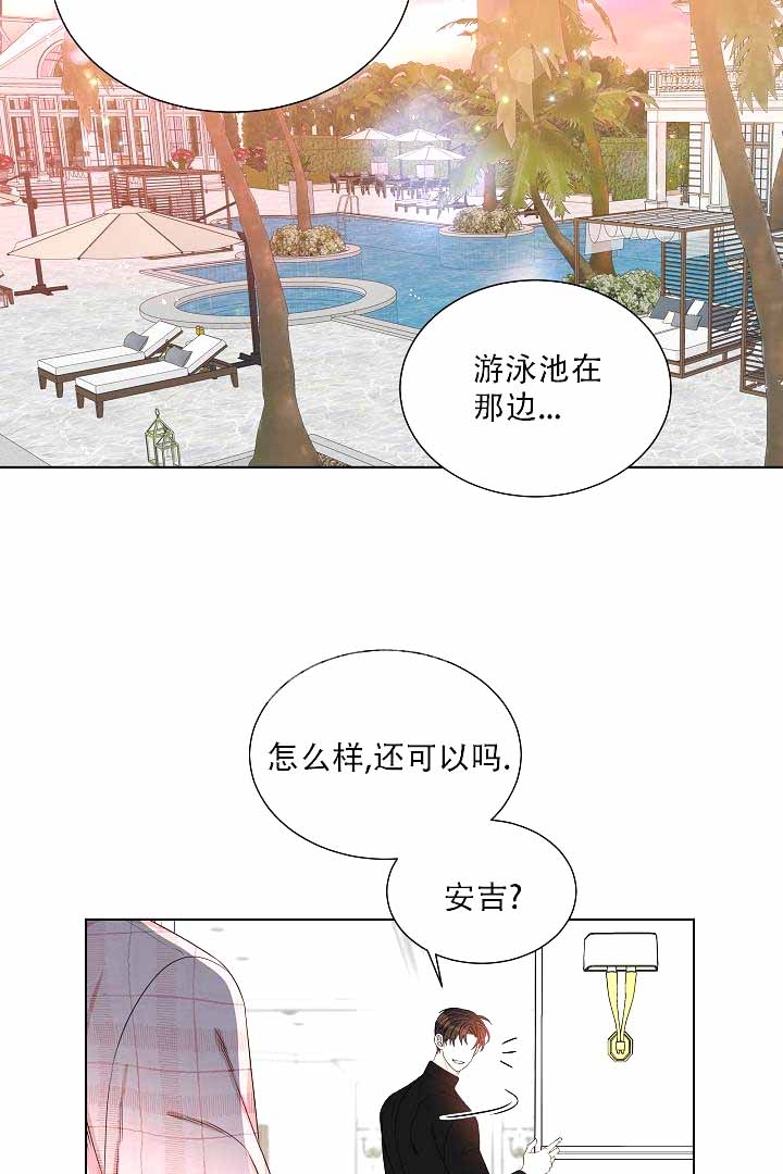 《恶魔的糖果》漫画最新章节第4话免费下拉式在线观看章节第【10】张图片