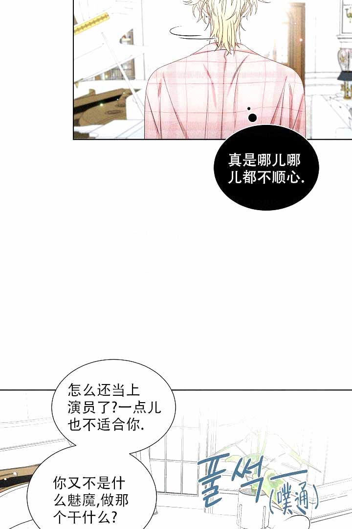 《恶魔的糖果》漫画最新章节第4话免费下拉式在线观看章节第【18】张图片