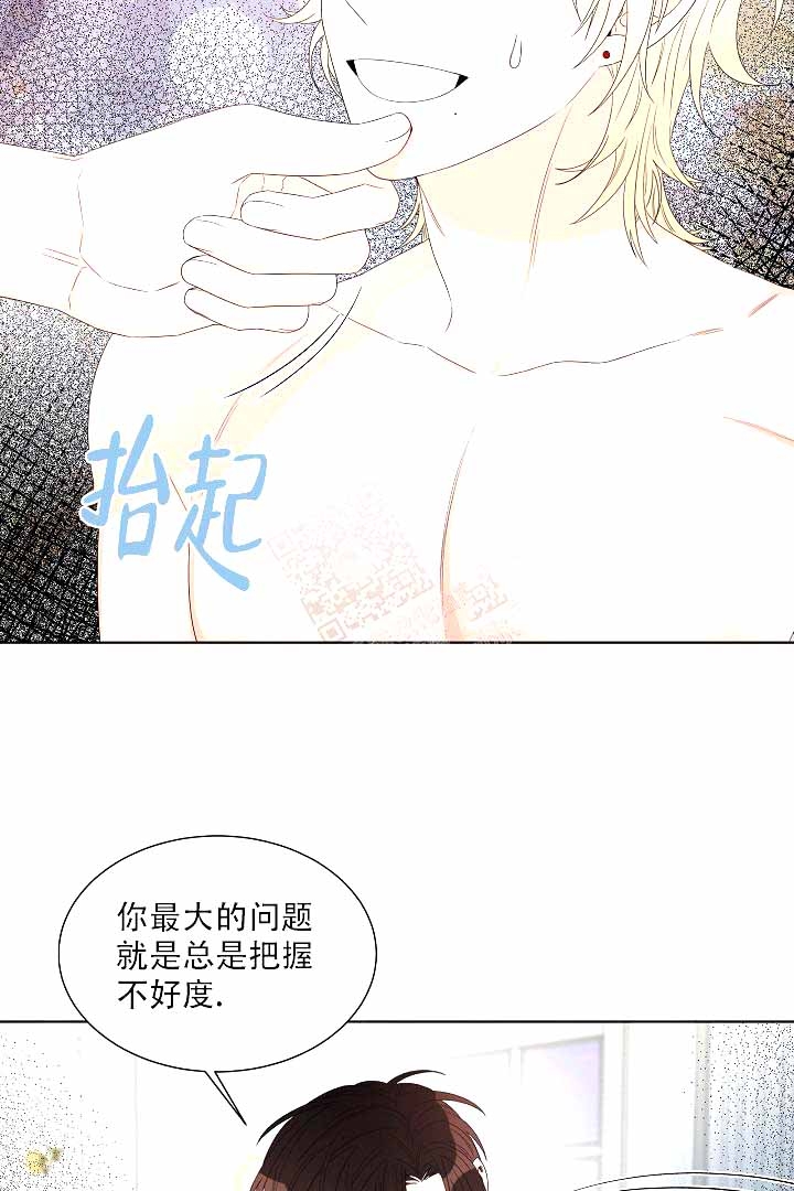 《恶魔的糖果》漫画最新章节第4话免费下拉式在线观看章节第【2】张图片