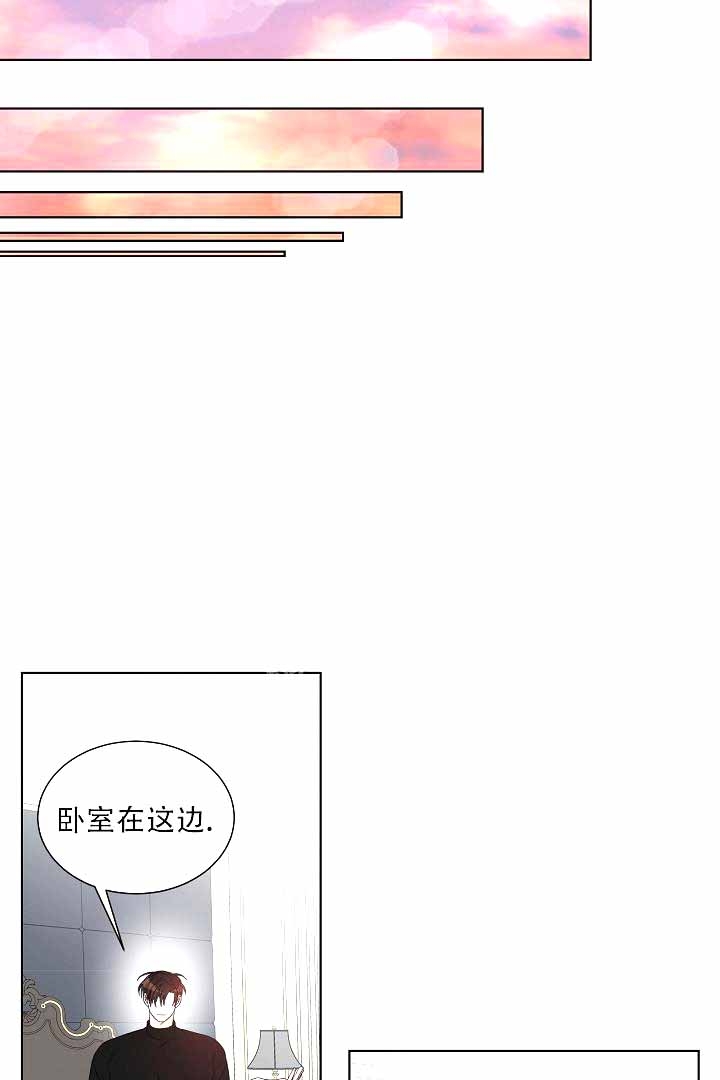 《恶魔的糖果》漫画最新章节第4话免费下拉式在线观看章节第【8】张图片