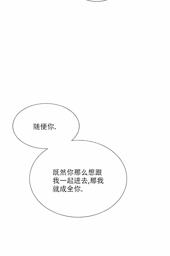 《恶魔的糖果》漫画最新章节第9话免费下拉式在线观看章节第【20】张图片