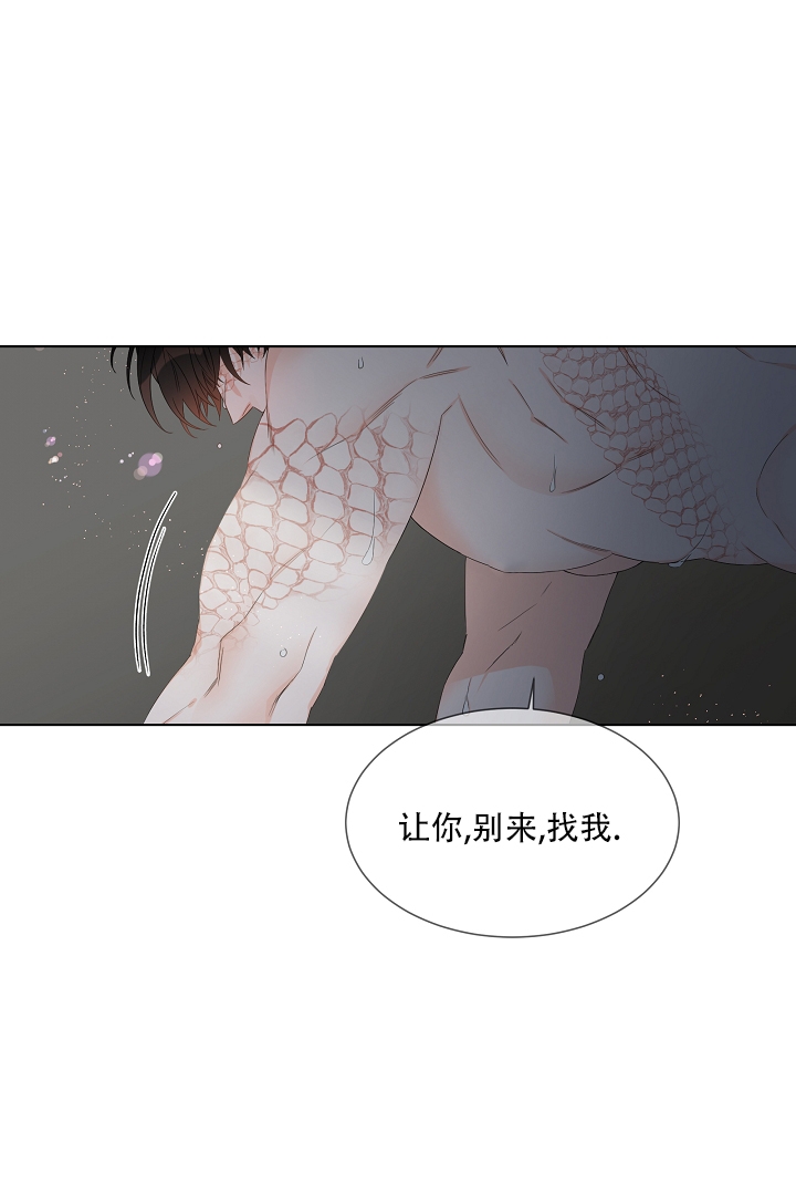 《恶魔的糖果》漫画最新章节第3话免费下拉式在线观看章节第【5】张图片