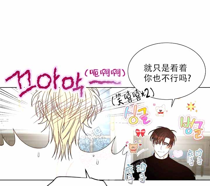 《恶魔的糖果》漫画最新章节第10话免费下拉式在线观看章节第【14】张图片