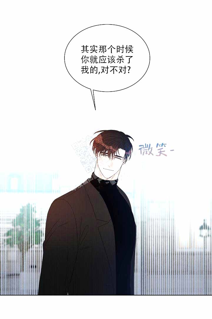 《恶魔的糖果》漫画最新章节第6话免费下拉式在线观看章节第【3】张图片