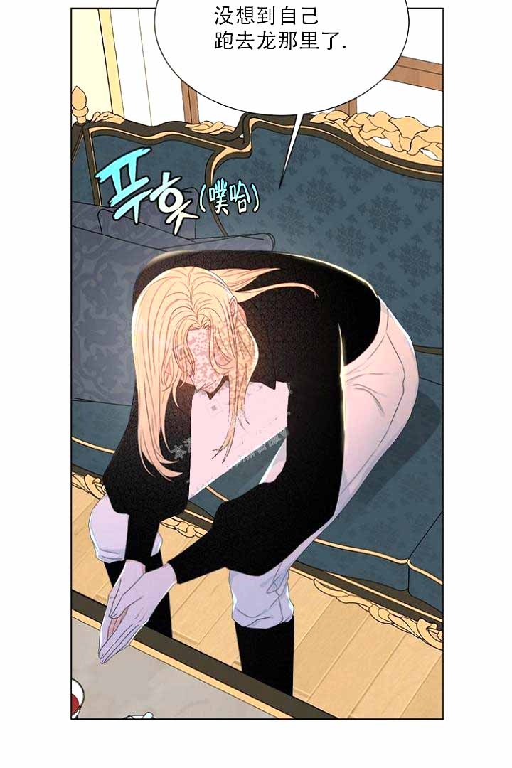 《恶魔的糖果》漫画最新章节第9话免费下拉式在线观看章节第【9】张图片