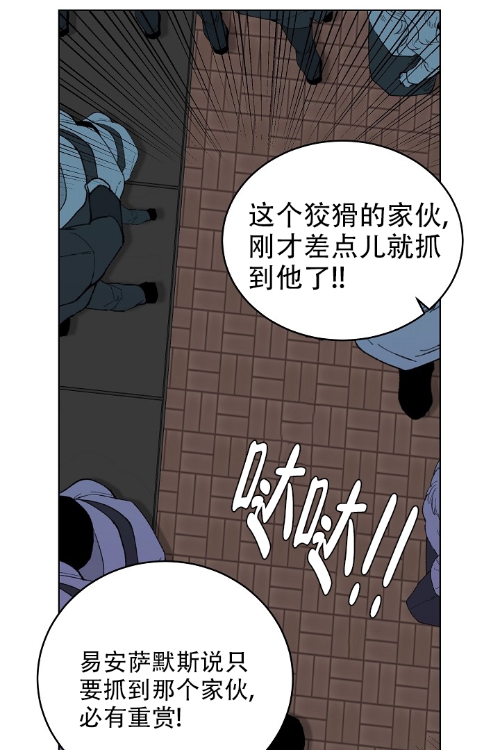 《恶魔的糖果》漫画最新章节第1话免费下拉式在线观看章节第【4】张图片