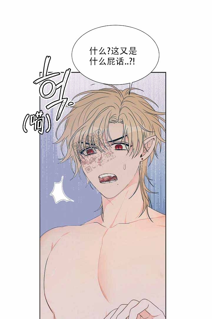 《恶魔的糖果》漫画最新章节第10话免费下拉式在线观看章节第【10】张图片