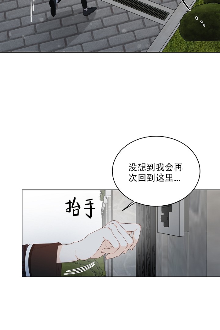 《恶魔的糖果》漫画最新章节第1话免费下拉式在线观看章节第【17】张图片