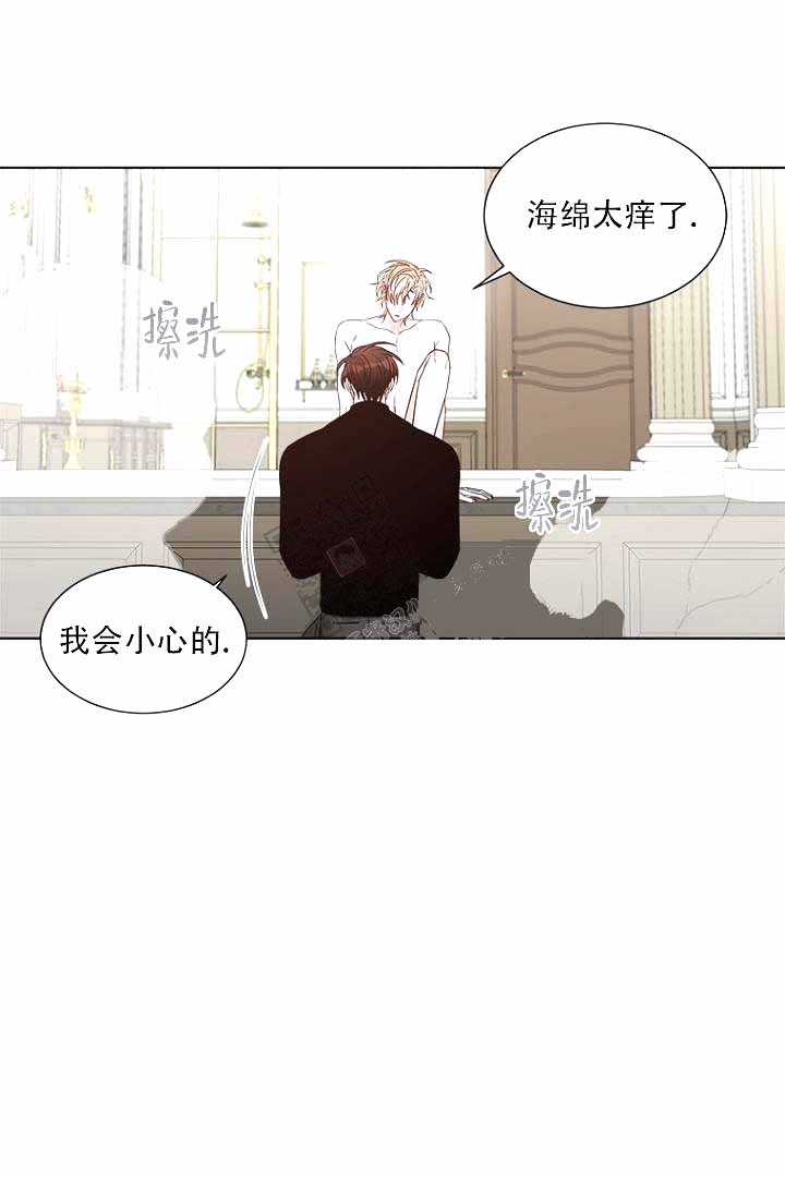 《恶魔的糖果》漫画最新章节第10话免费下拉式在线观看章节第【3】张图片