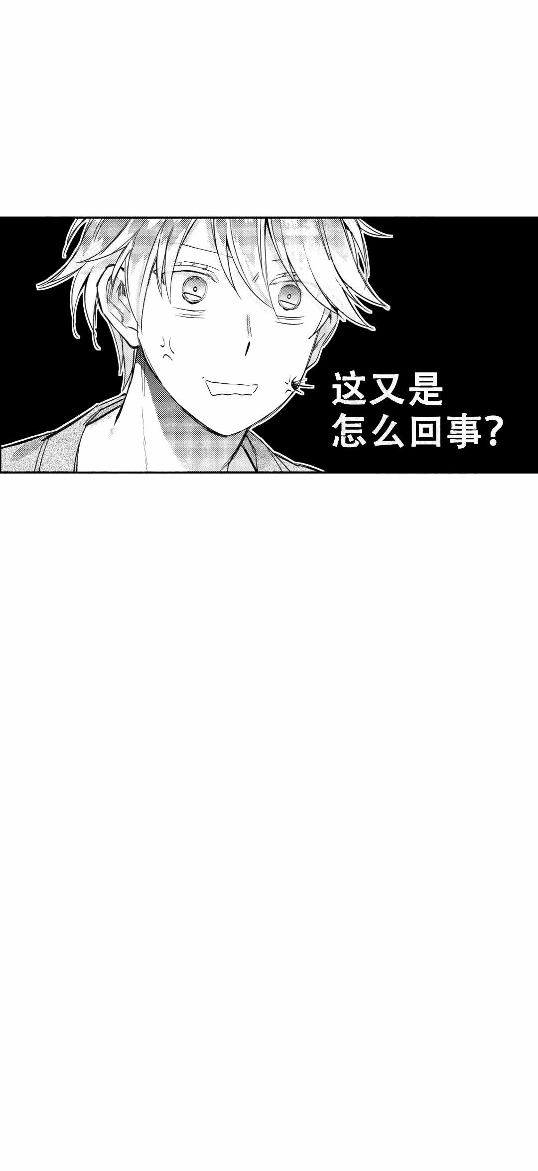 《后会有期》漫画最新章节第9话免费下拉式在线观看章节第【21】张图片