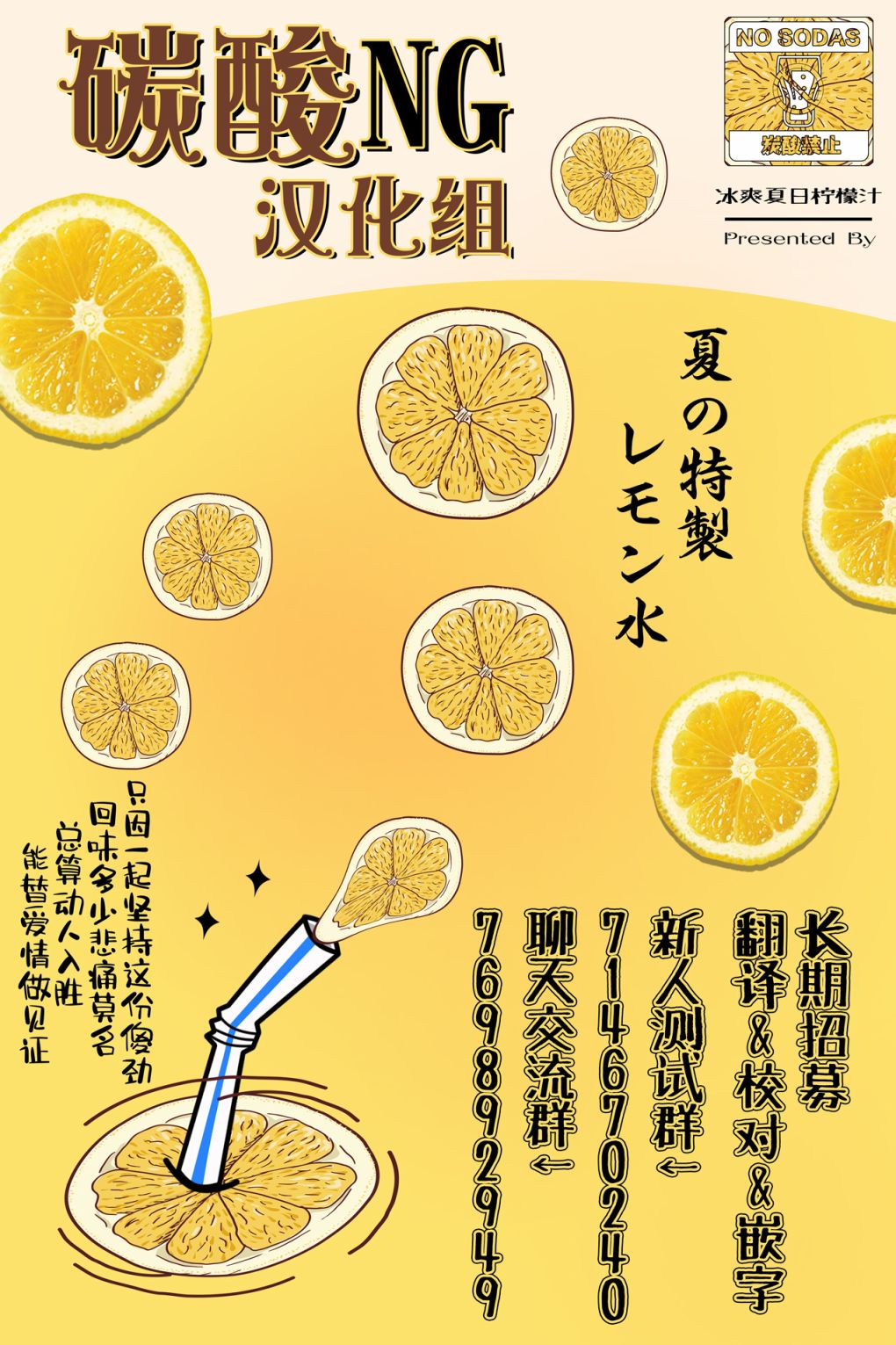 《这样大只的后辈你喜欢吗？》漫画最新章节第18话免费下拉式在线观看章节第【12】张图片