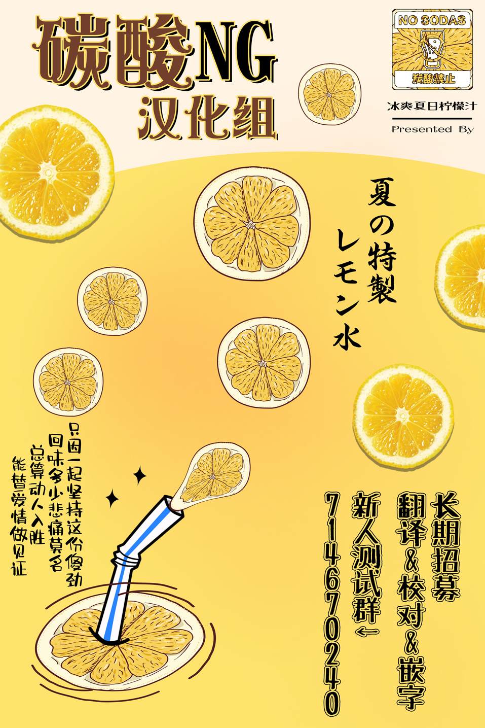 《这样大只的后辈你喜欢吗？》漫画最新章节第40话免费下拉式在线观看章节第【13】张图片