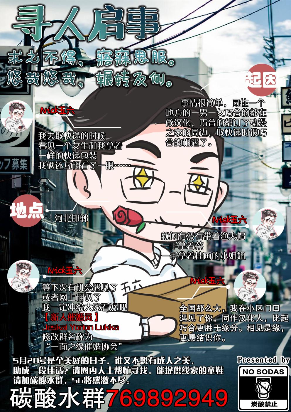 《这样大只的后辈你喜欢吗？》漫画最新章节第4话免费下拉式在线观看章节第【10】张图片