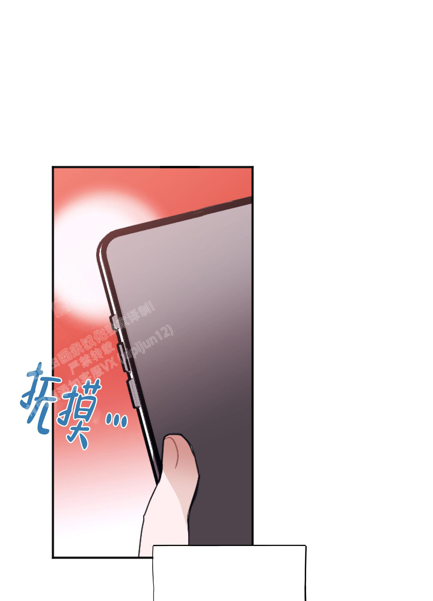 《以下犯上》漫画最新章节第10话免费下拉式在线观看章节第【23】张图片