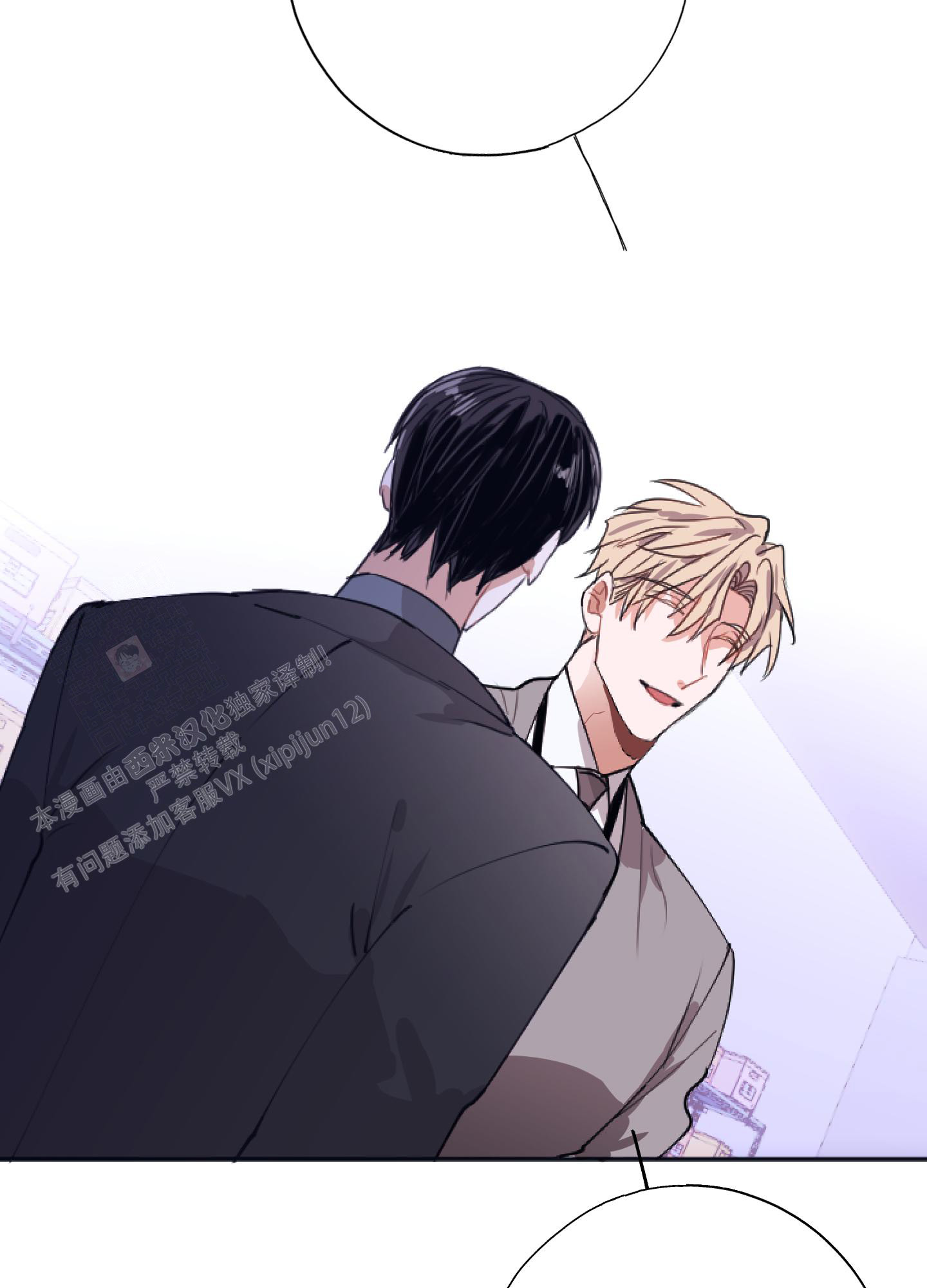 《以下犯上》漫画最新章节第4话免费下拉式在线观看章节第【42】张图片