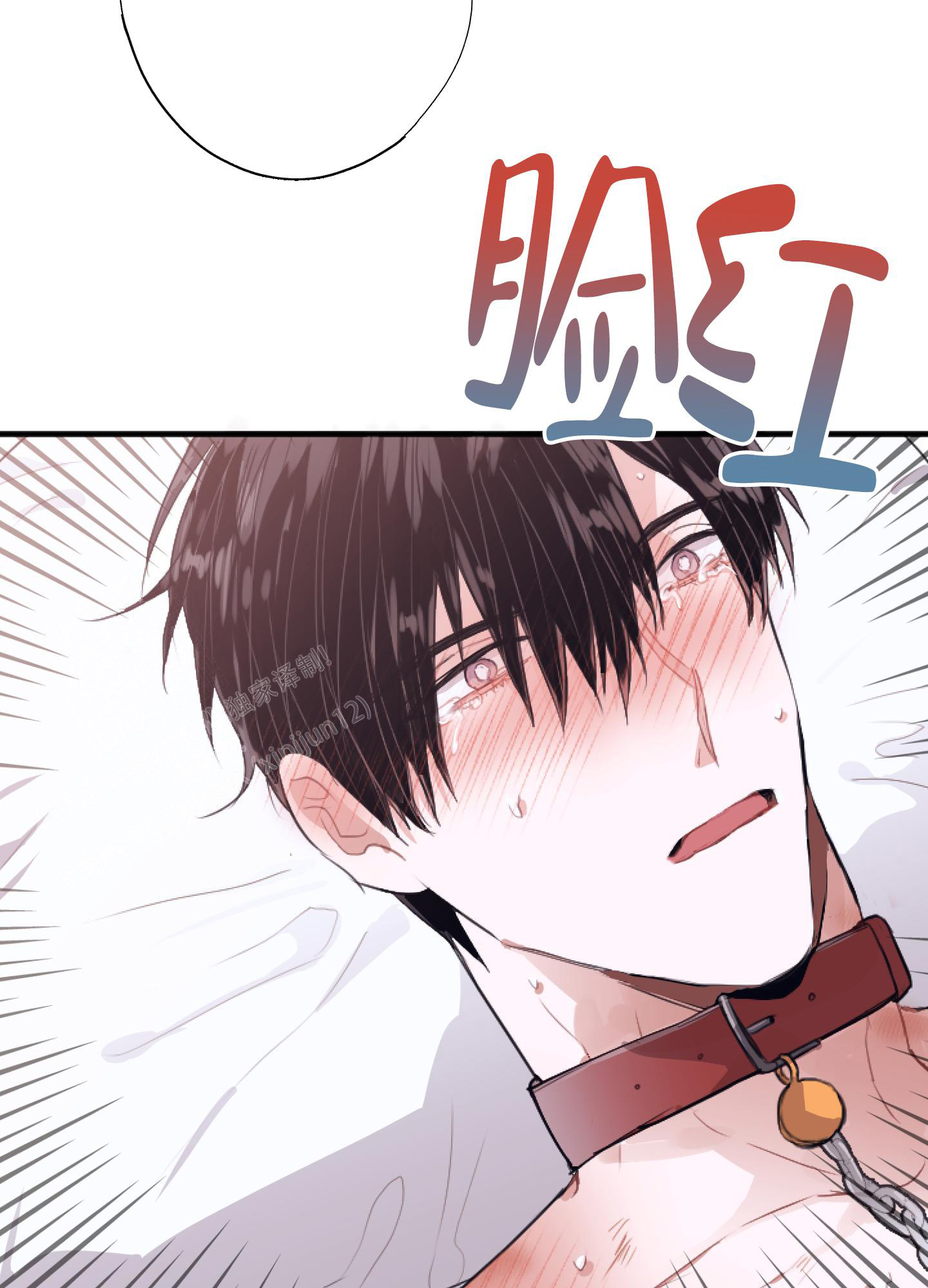 《以下犯上》漫画最新章节第8话免费下拉式在线观看章节第【3】张图片