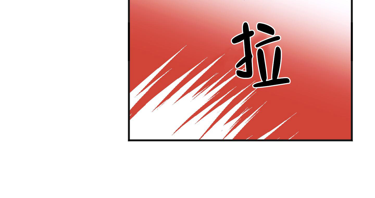 《以下犯上》漫画最新章节第9话免费下拉式在线观看章节第【39】张图片