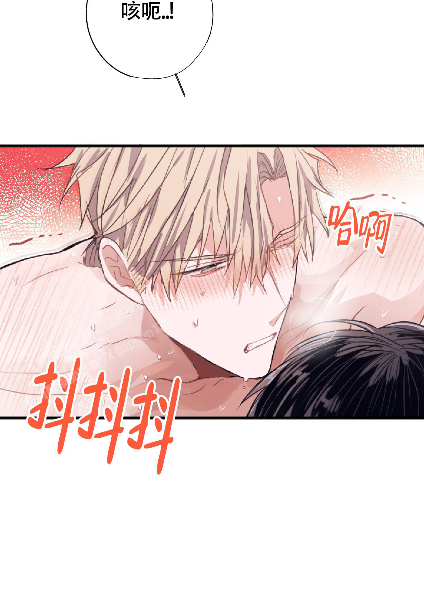 《以下犯上》漫画最新章节第8话免费下拉式在线观看章节第【38】张图片