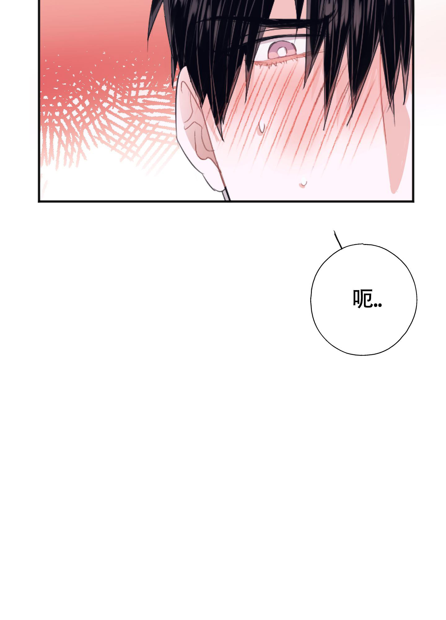 《以下犯上》漫画最新章节第9话免费下拉式在线观看章节第【48】张图片