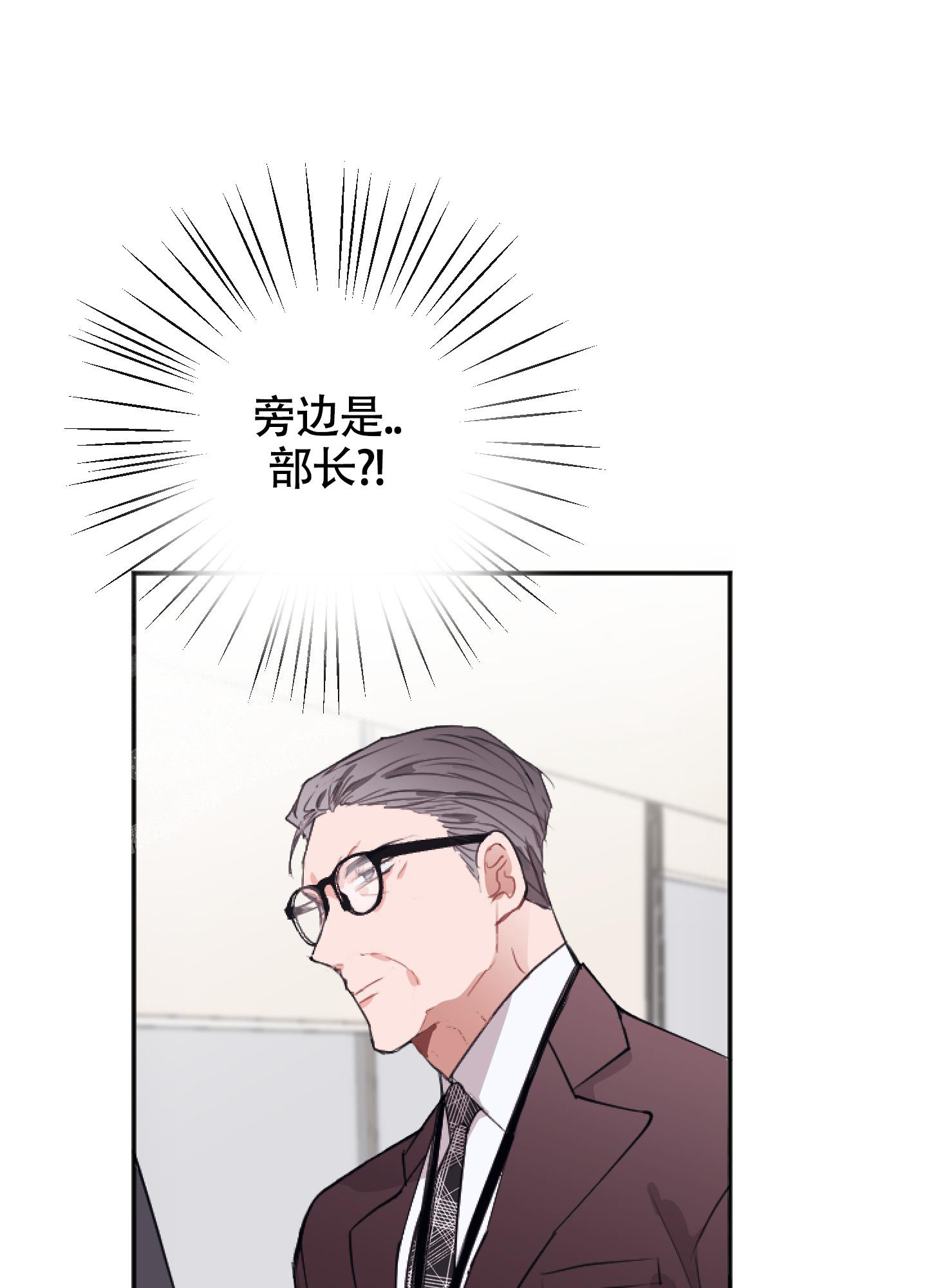 《以下犯上》漫画最新章节第10话免费下拉式在线观看章节第【29】张图片