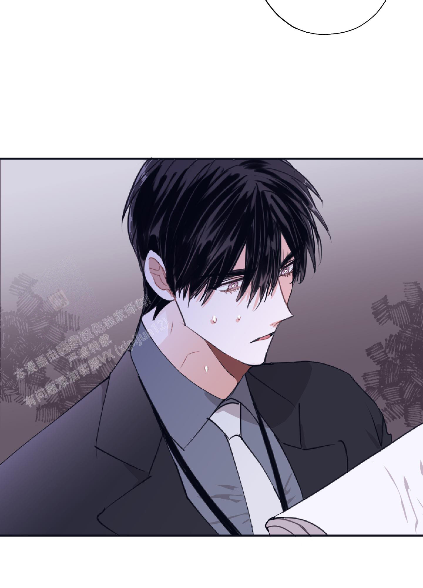 《以下犯上》漫画最新章节第4话免费下拉式在线观看章节第【39】张图片