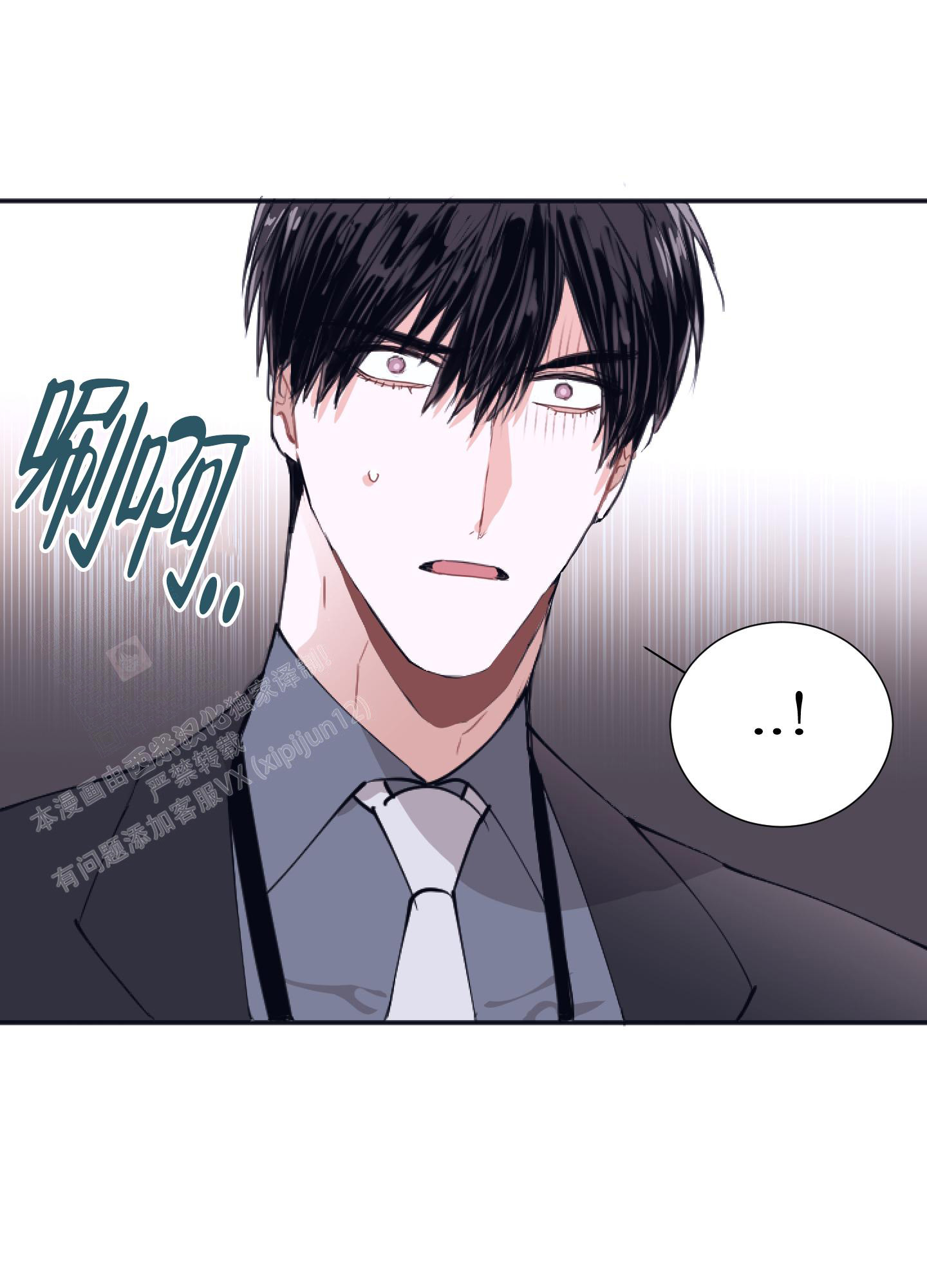 《以下犯上》漫画最新章节第4话免费下拉式在线观看章节第【45】张图片