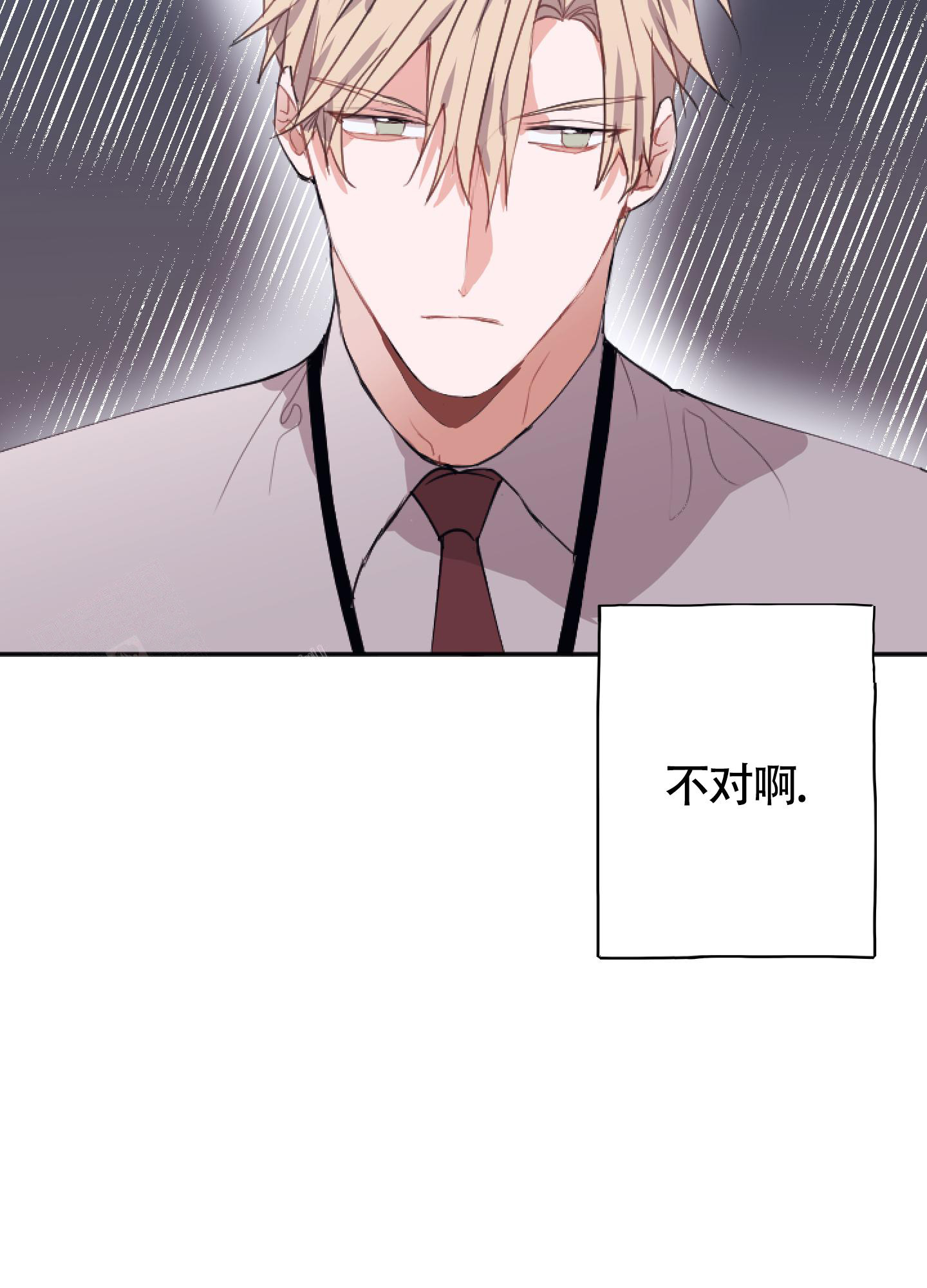 《以下犯上》漫画最新章节第10话免费下拉式在线观看章节第【22】张图片