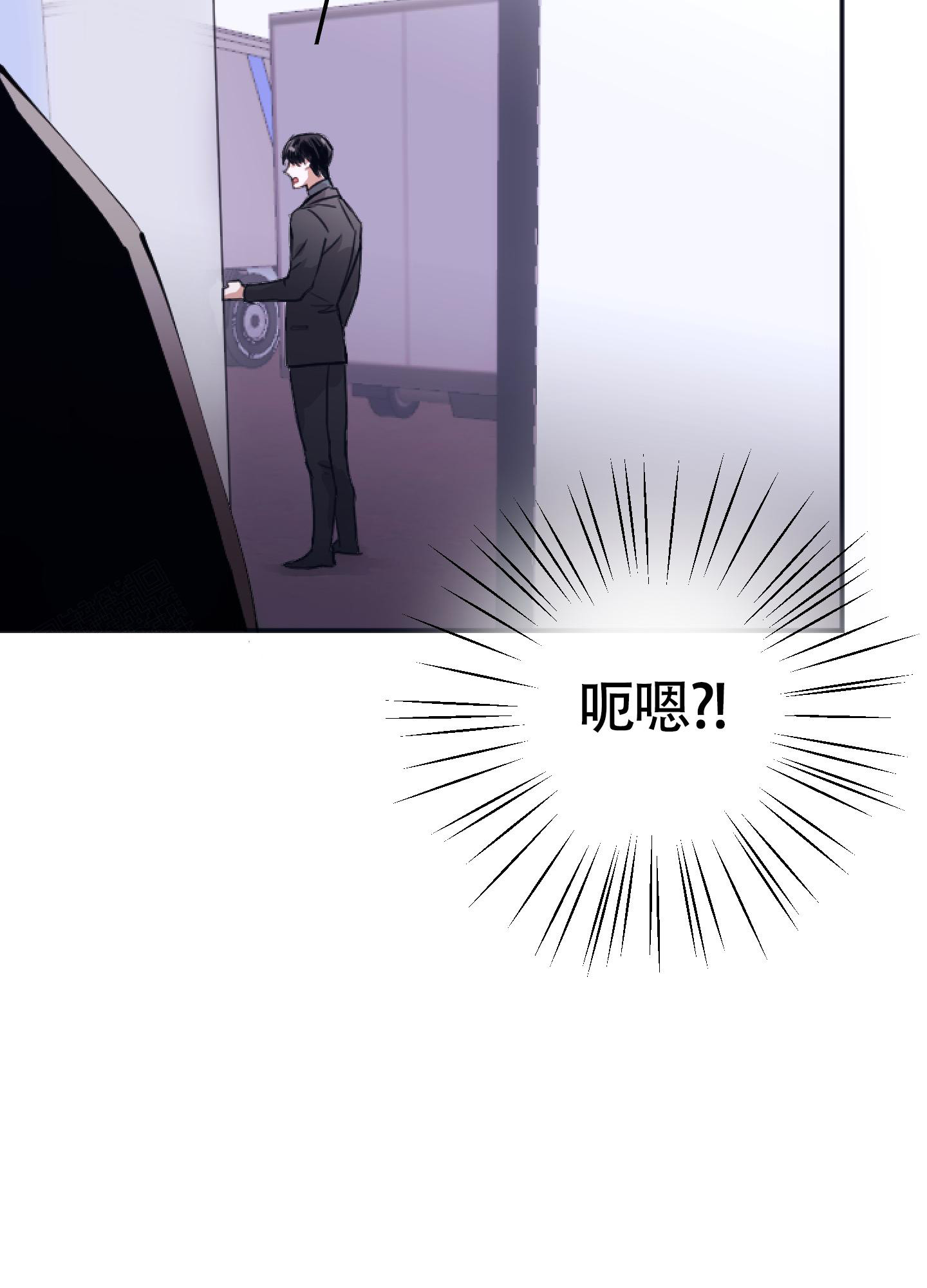 《以下犯上》漫画最新章节第4话免费下拉式在线观看章节第【12】张图片