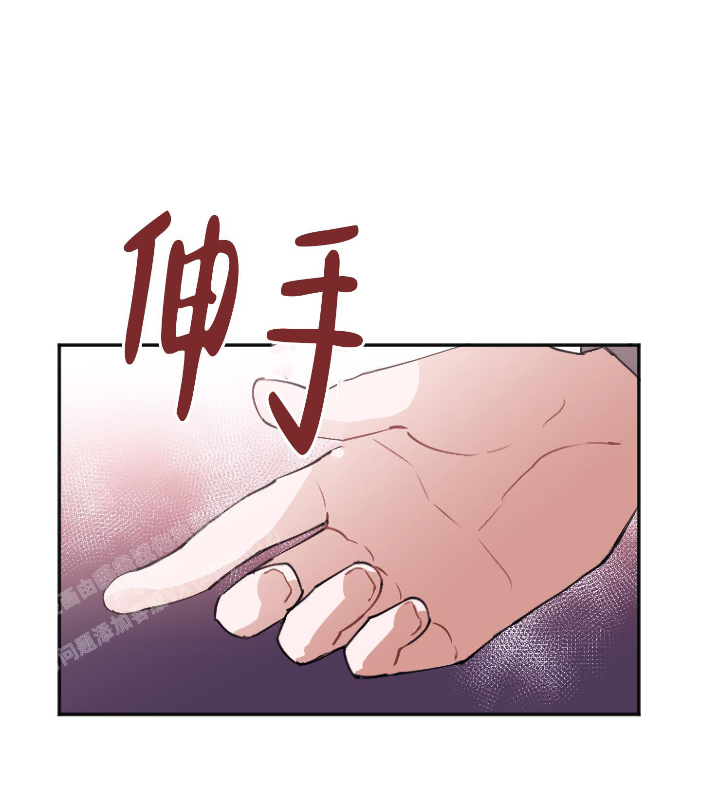 《以下犯上》漫画最新章节第5话免费下拉式在线观看章节第【26】张图片