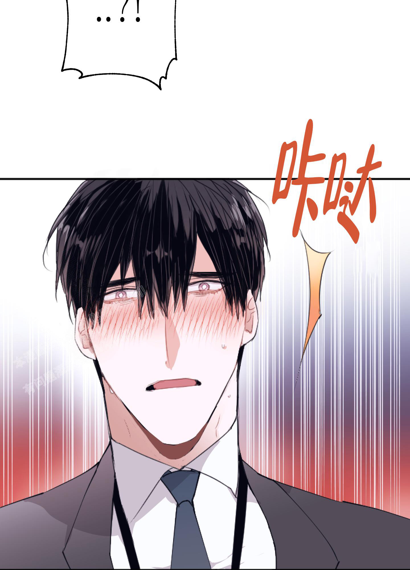 《以下犯上》漫画最新章节第9话免费下拉式在线观看章节第【23】张图片