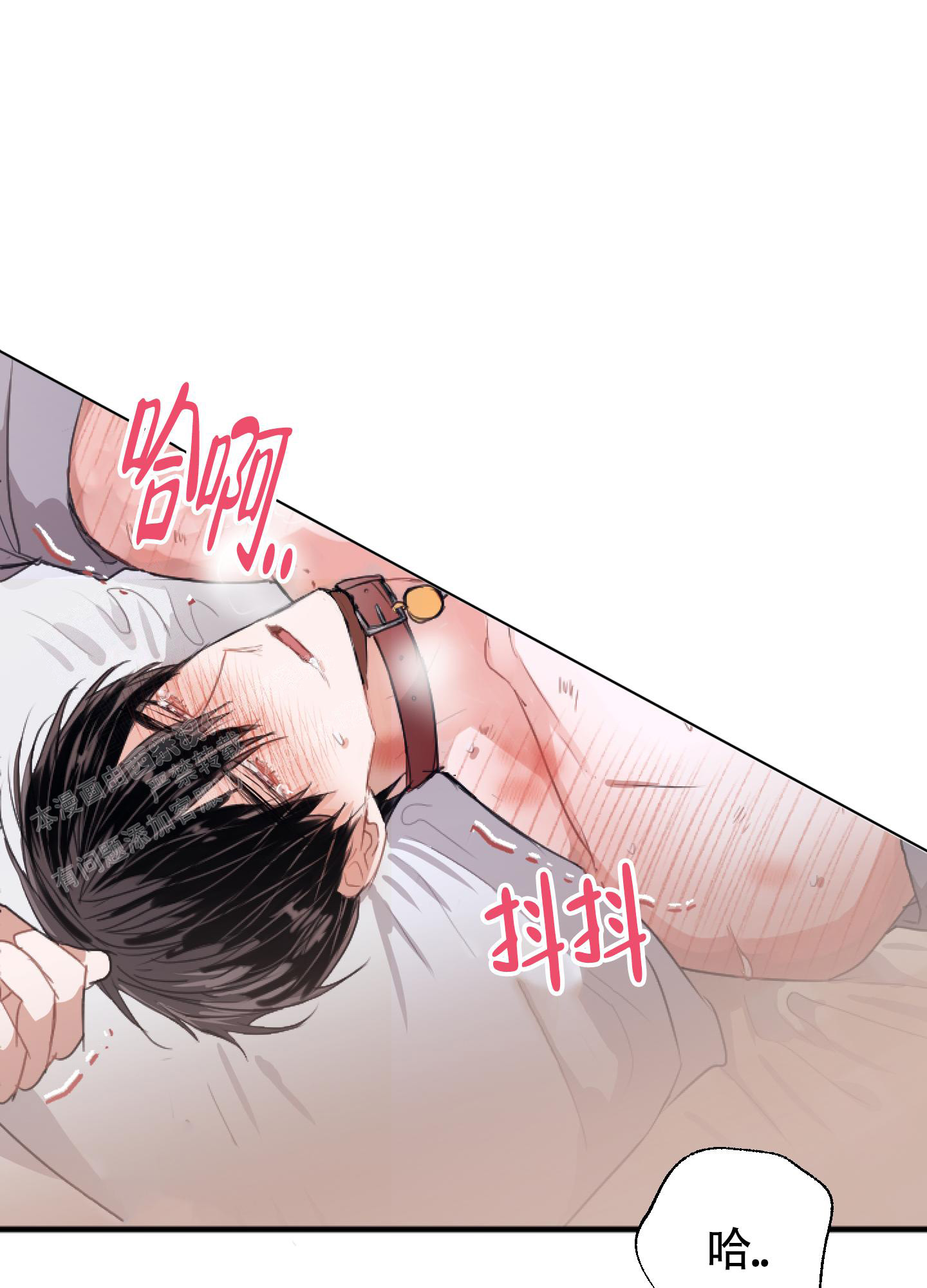 《以下犯上》漫画最新章节第8话免费下拉式在线观看章节第【40】张图片