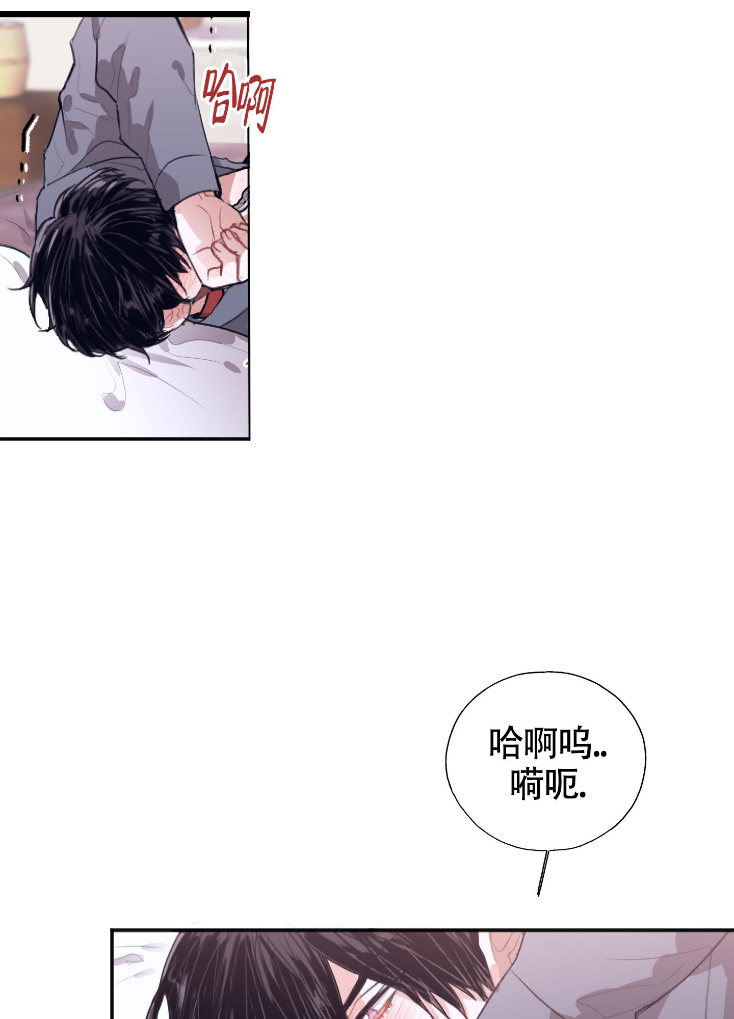 《以下犯上》漫画最新章节第6话免费下拉式在线观看章节第【35】张图片