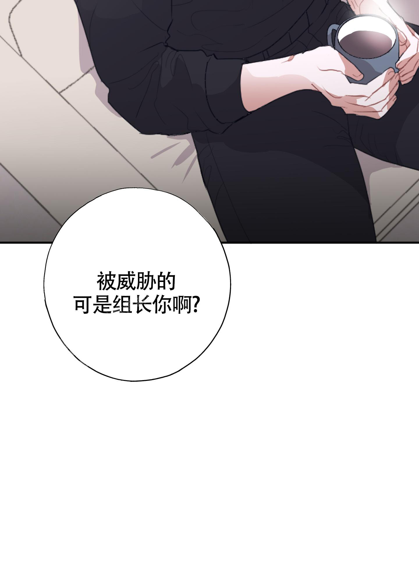 《以下犯上》漫画最新章节第11话免费下拉式在线观看章节第【28】张图片