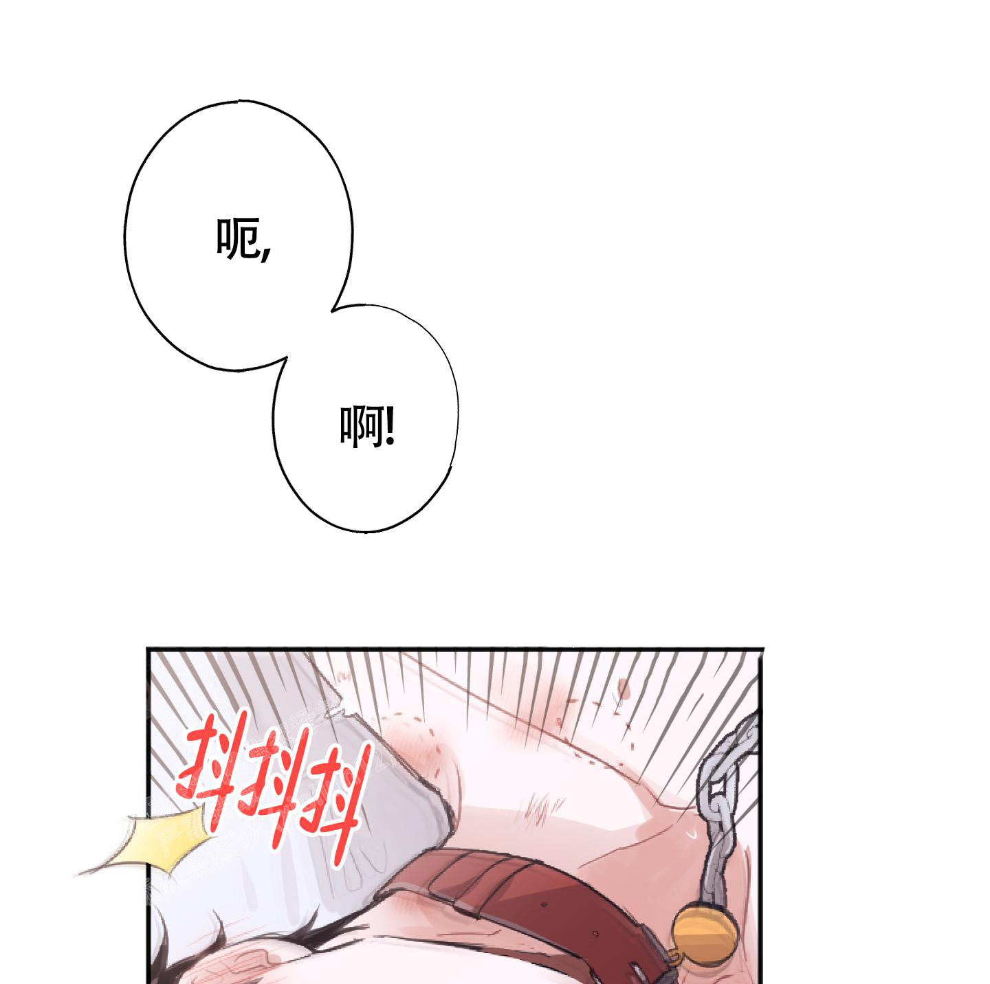 《以下犯上》漫画最新章节第8话免费下拉式在线观看章节第【19】张图片