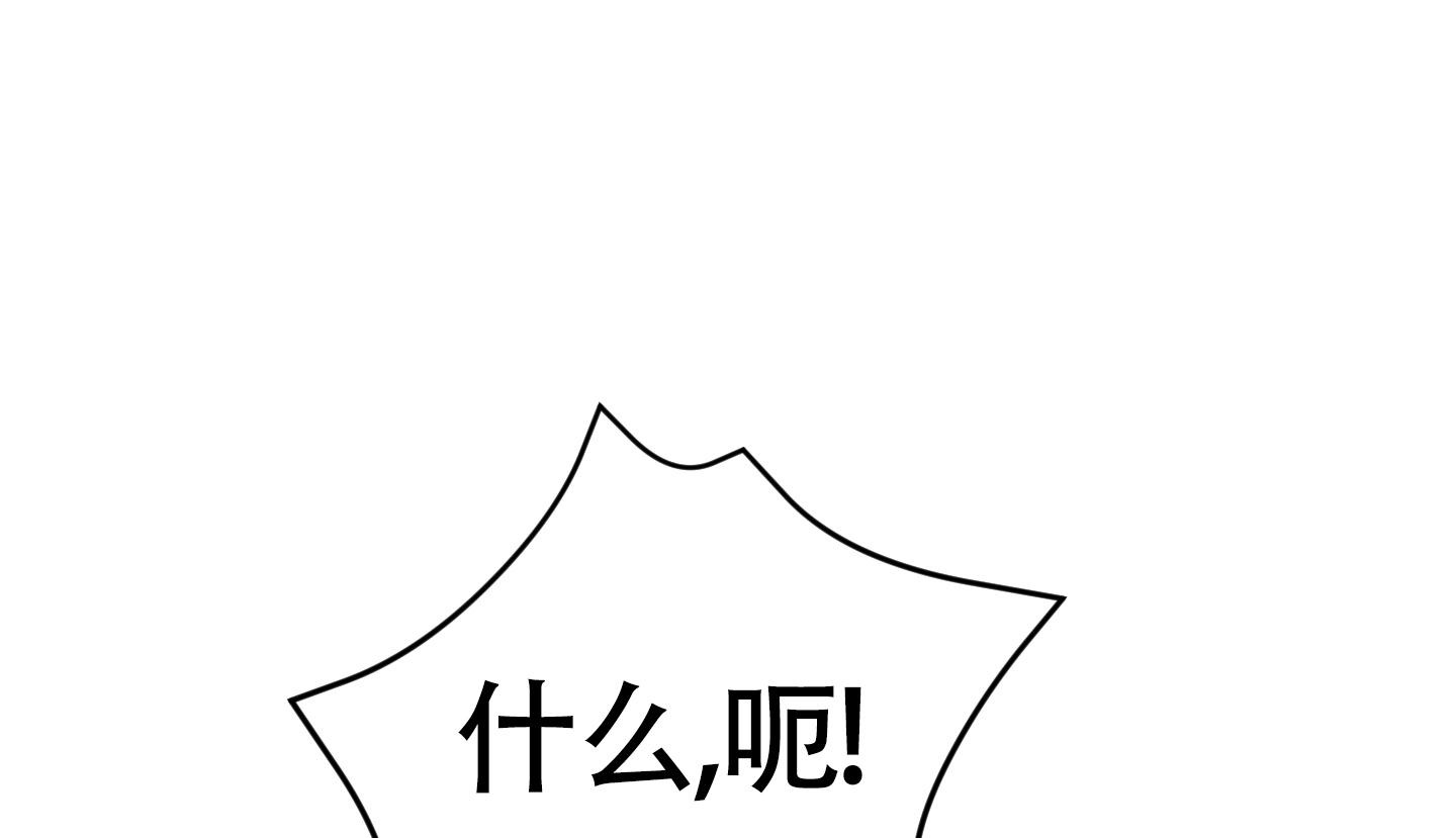 《以下犯上》漫画最新章节第7话免费下拉式在线观看章节第【7】张图片