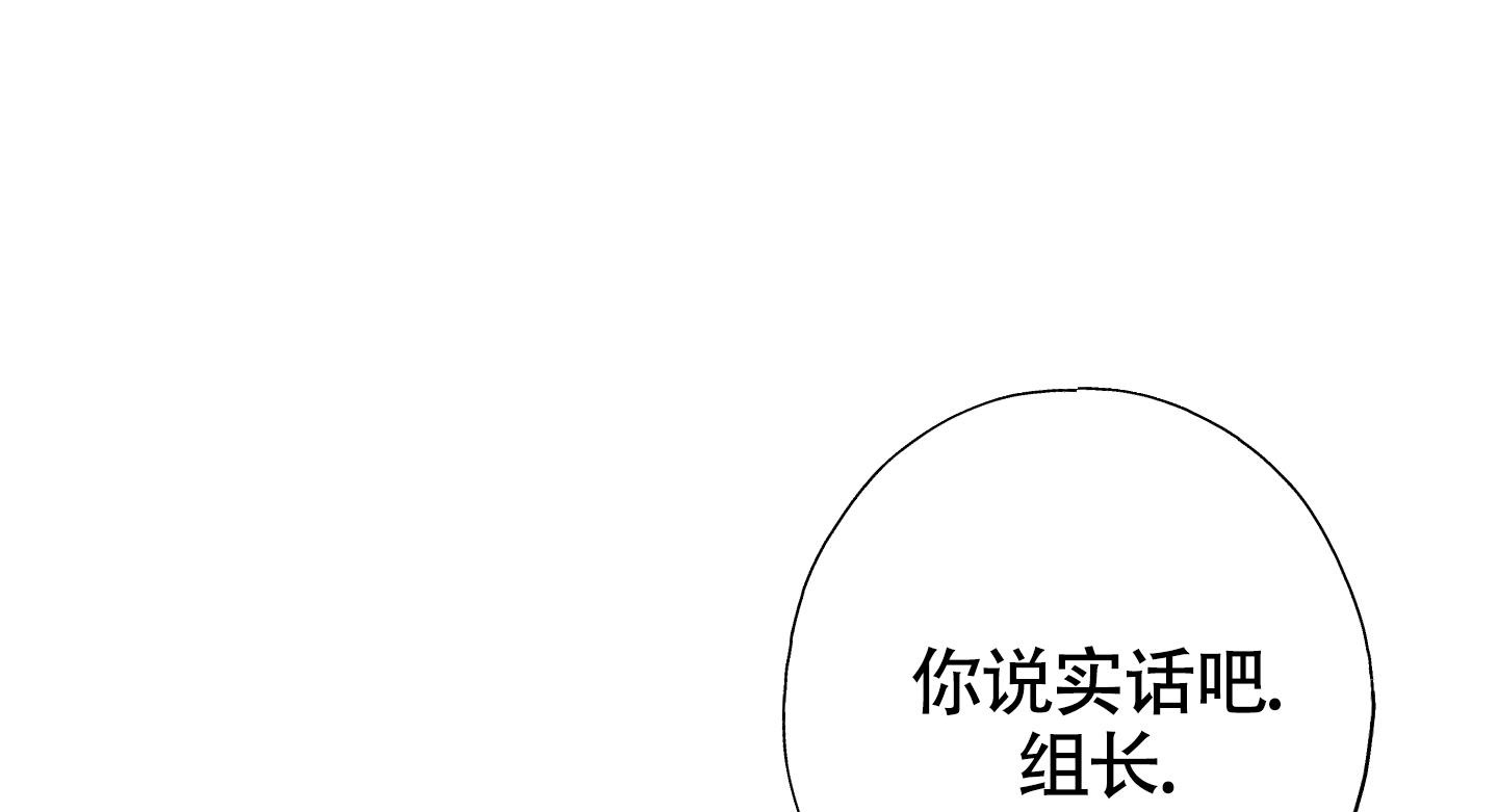 《以下犯上》漫画最新章节第5话免费下拉式在线观看章节第【11】张图片