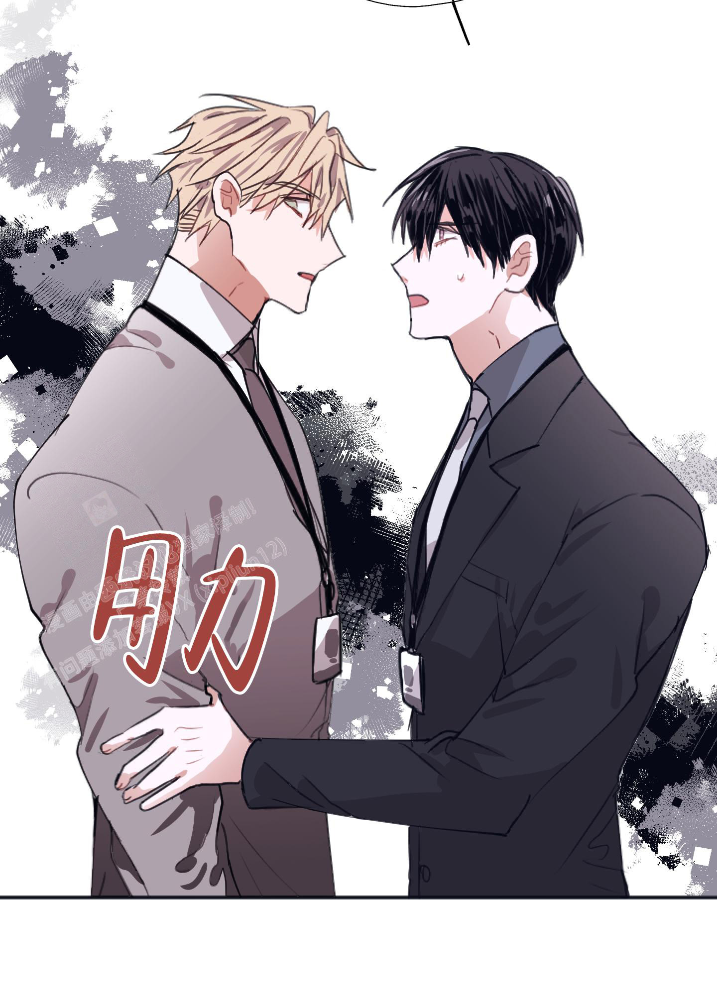 《以下犯上》漫画最新章节第4话免费下拉式在线观看章节第【48】张图片