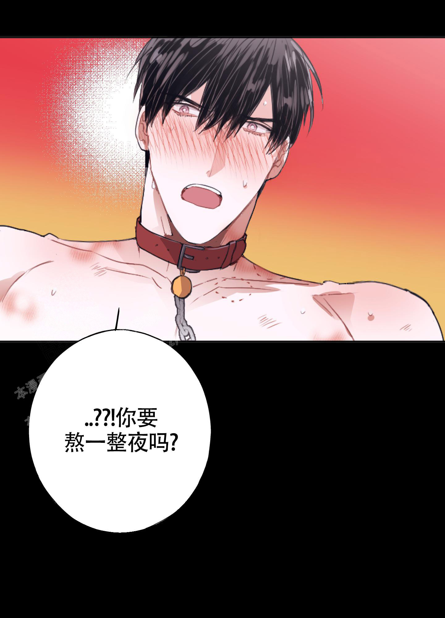 《以下犯上》漫画最新章节第9话免费下拉式在线观看章节第【10】张图片