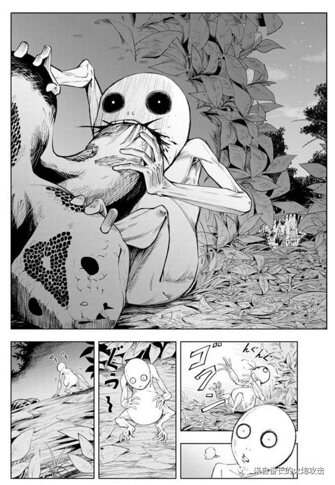 《瓶中小人》漫画最新章节短篇免费下拉式在线观看章节第【8】张图片