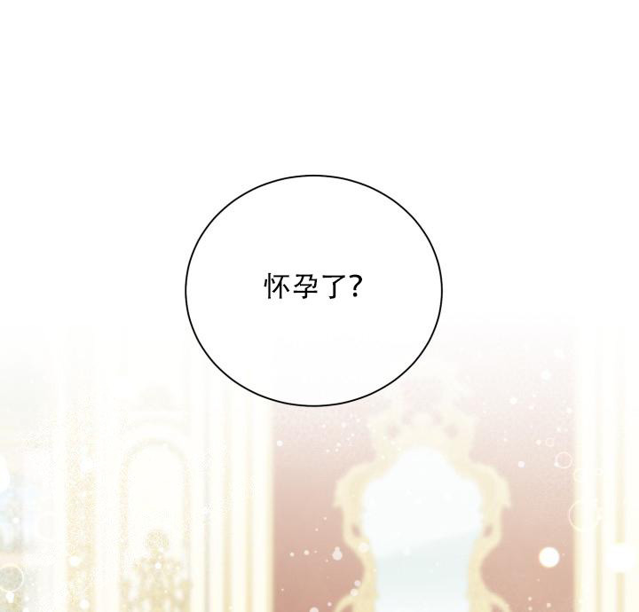 《多攻益善》漫画最新章节第48话免费下拉式在线观看章节第【15】张图片