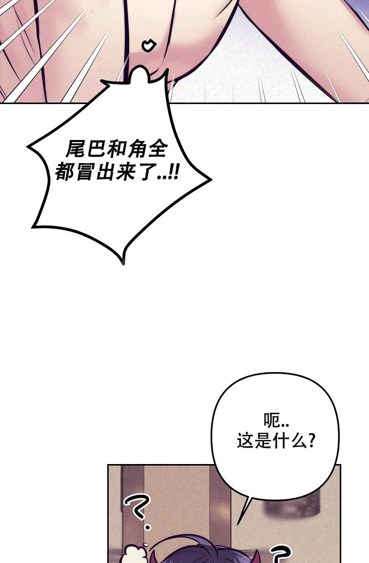 《多攻益善》漫画最新章节第23话免费下拉式在线观看章节第【7】张图片