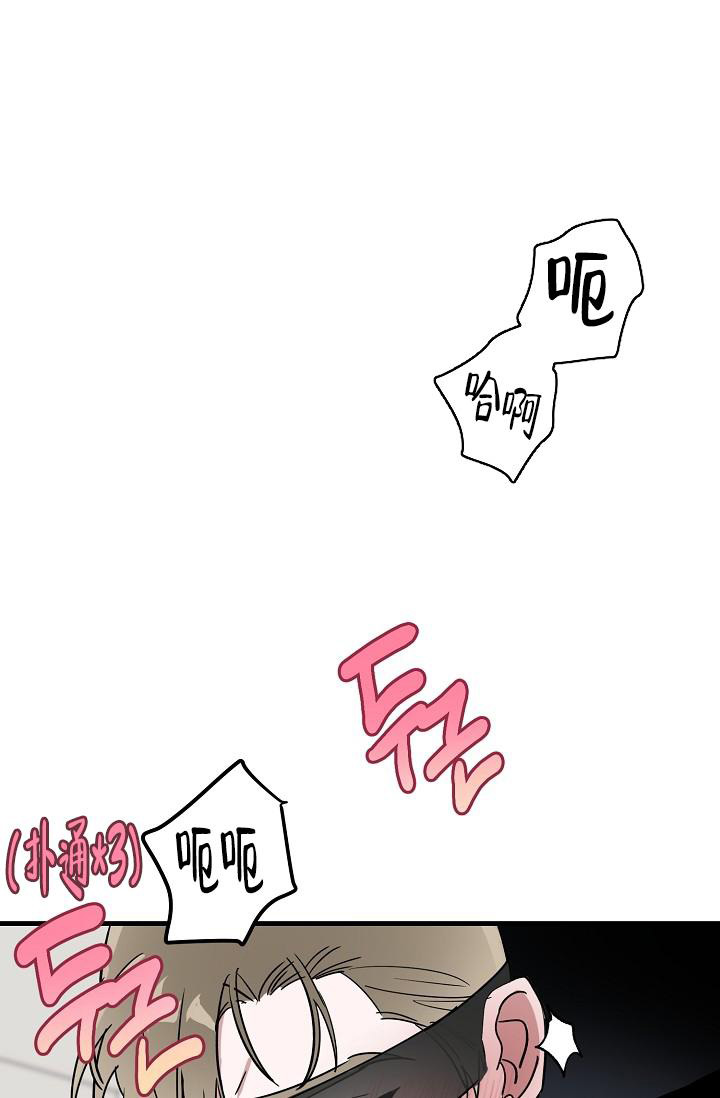 《多攻益善》漫画最新章节第39话免费下拉式在线观看章节第【20】张图片