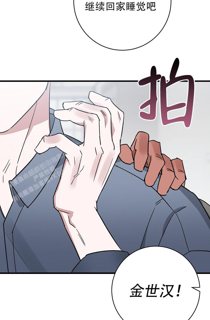 《多攻益善》漫画最新章节第36话免费下拉式在线观看章节第【18】张图片