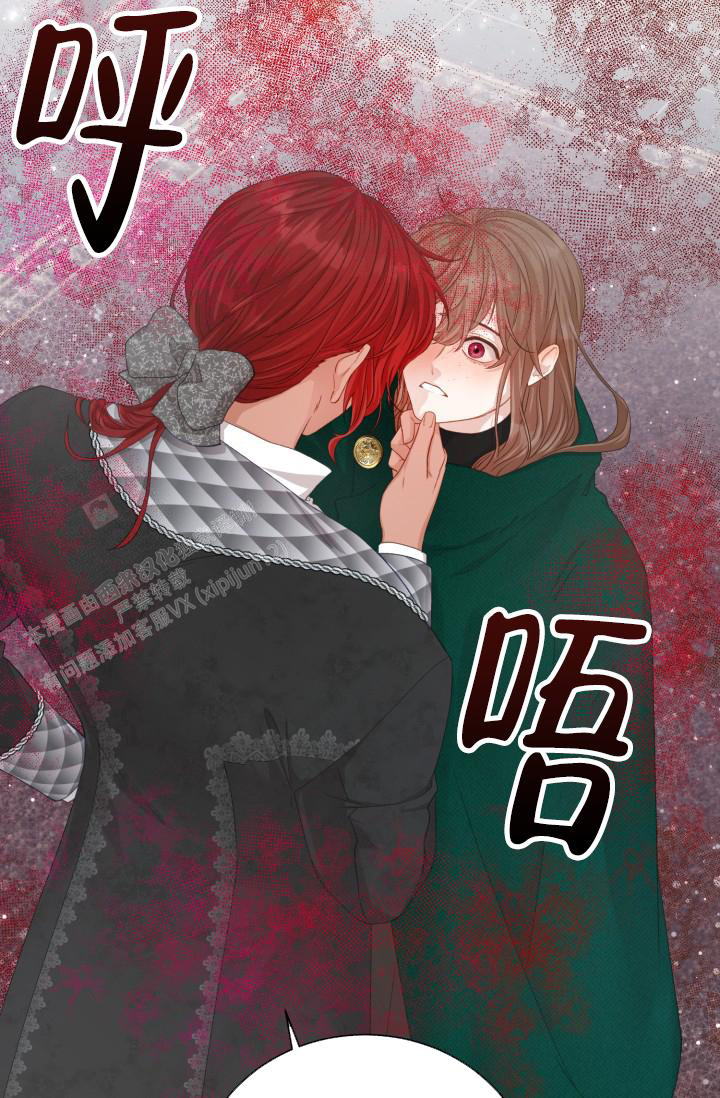 《多攻益善》漫画最新章节第46话免费下拉式在线观看章节第【14】张图片