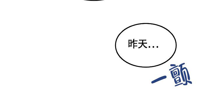 《多攻益善》漫画最新章节第6话免费下拉式在线观看章节第【33】张图片