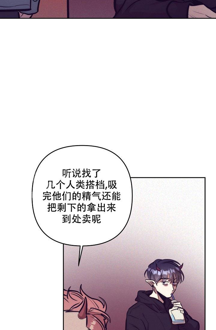 《多攻益善》漫画最新章节第17话免费下拉式在线观看章节第【34】张图片