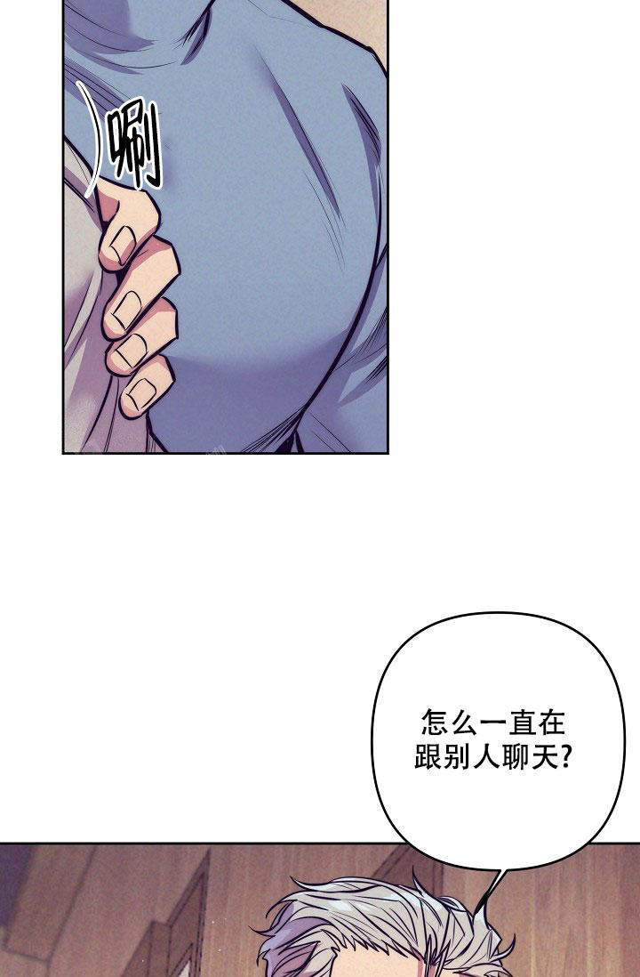 《多攻益善》漫画最新章节第19话免费下拉式在线观看章节第【6】张图片