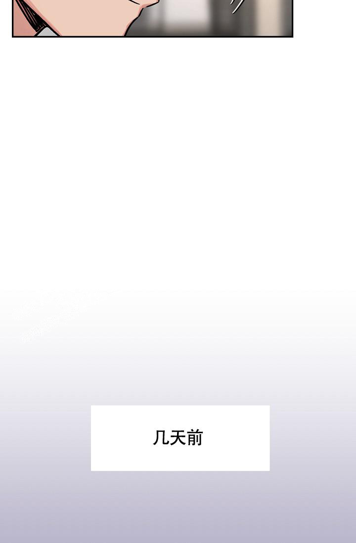 《多攻益善》漫画最新章节第10话免费下拉式在线观看章节第【27】张图片