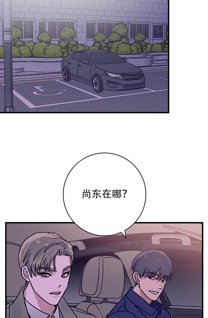 《多攻益善》漫画最新章节第34话免费下拉式在线观看章节第【11】张图片