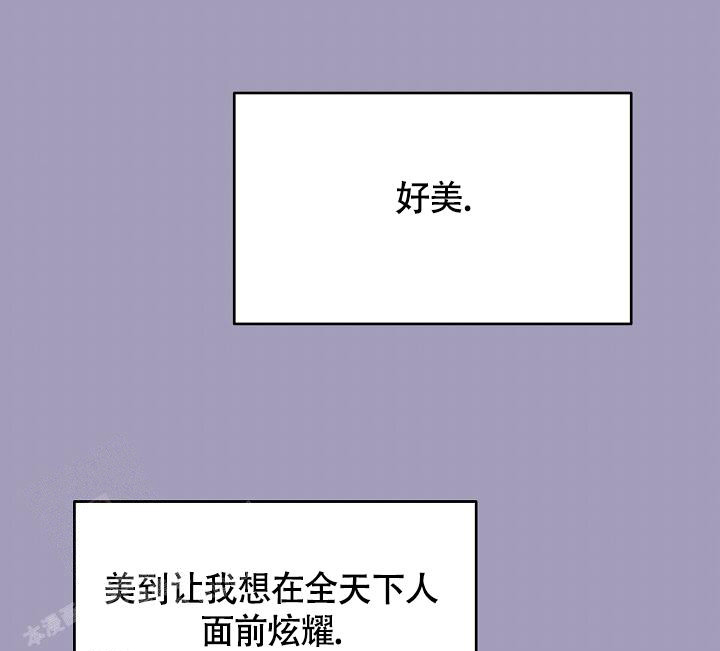 《多攻益善》漫画最新章节第10话免费下拉式在线观看章节第【30】张图片